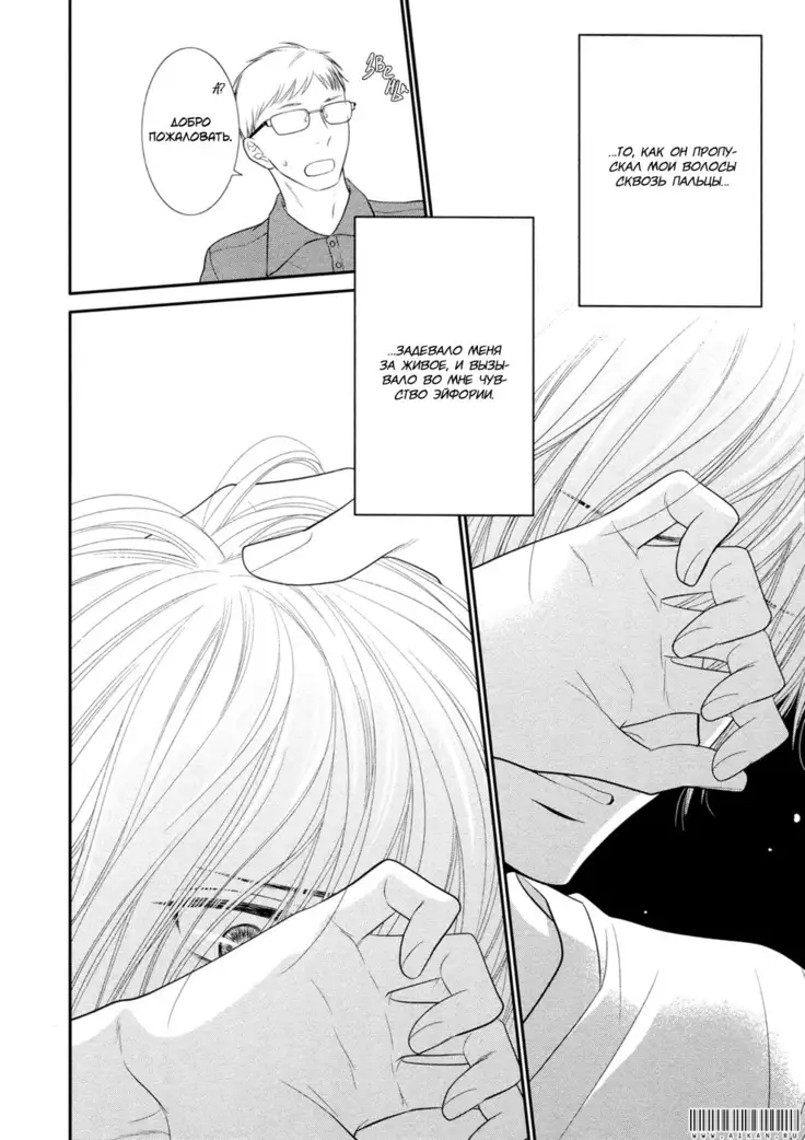 12 Ji kara Hajimaru | Все началось с 12:00