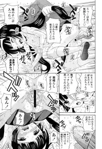COMIC LO 2013-05 Vol. 110