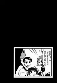 (C59) [TEX-MEX (Various)] Koukidou Doujinshi AHG All Handed Gunparade (Gunparade March)