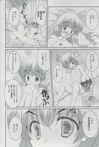 Manga Bangaichi 2009-07