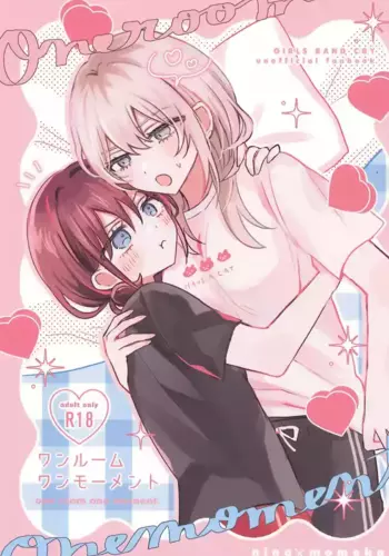 (Zenbu Buchikome. 7) [Hamu-chan Daisuki (Momi)] one room one moment (Girls Band Cry)
