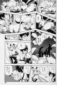 [Kondom] Bondage Fairies Vol. 3