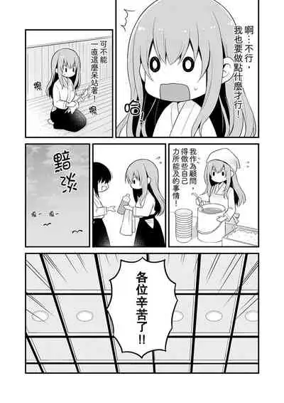 我才沒有…只是被插進來就高潮!保健體育課的『實際演示』,正在保健室床上進行中 1-10 完結