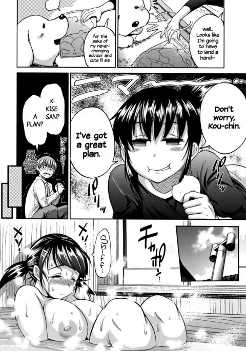 Joshi Lacu! - Girls Lacrosse Club ~2 Years Later~ Ch. 0-2