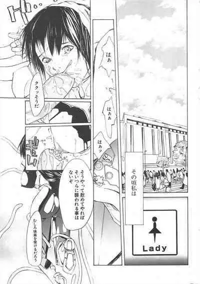 Comic Potpourri Club 2005-07