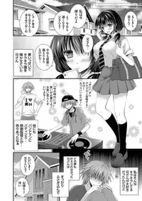 COMIC Grape Vol. 11 [Digital]