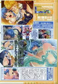 COMIC Megastore 2005-09