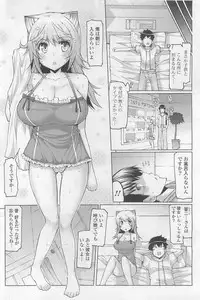 COMIC Potpourri Club 2009-10