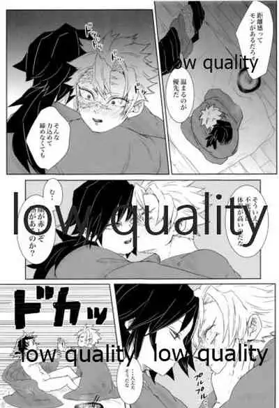 雪は溶けてまた凍る