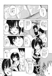 [MG joe] Mama no Ana