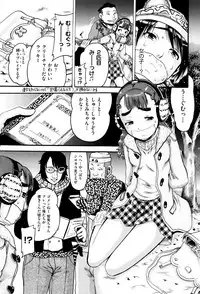 [Anthology] Shoujo Kumikyoku 3