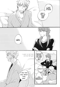 (C82) [SKEW (Q-ko)] ERSTER (DRAMAtical Murder) [English] [Crazy Kouzu Scanlations]