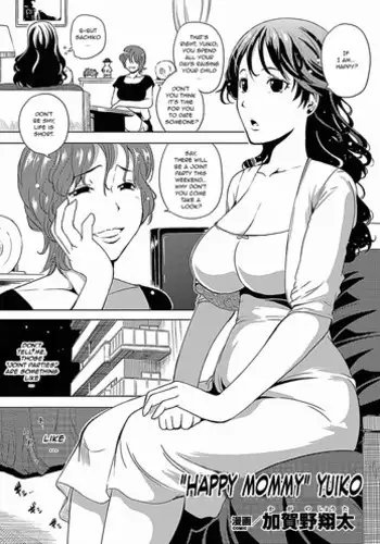 [Kagano Shouta] Shiawase mama Yuiko | "Happy Mommy" Yuiko (Ahegao W Peace Anthology Comics Vol. 2) [English] [Jankull] [Digital]