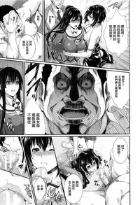 [Zucchini] Yome Kounyuu Shimashita ~Fudousan Monogatari~ Ch. 1-5 [Chinese] [無邪気漢化組]