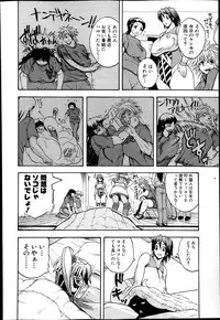 COMIC Shingeki 2013-10