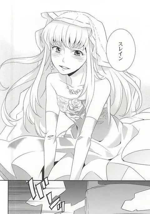 幸せな夢が僕を殺す