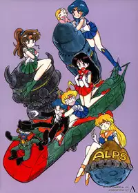 (C43) [ALPS (Various)] Look Out 26 (Various) [Incomplete]