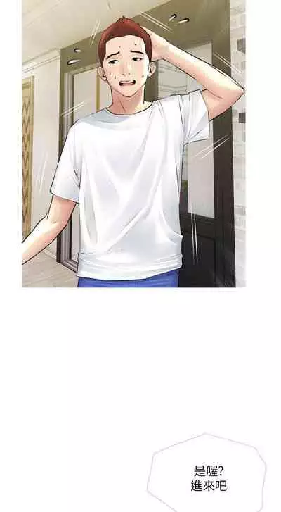 【周二连载】阿姨的家教课（作者：XIX&漢水） 第1~22话