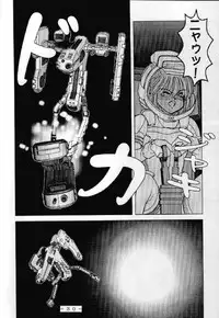 [WHITE ELEPHANT (Ootori Shou Rei)] RED QUEEN 6.5