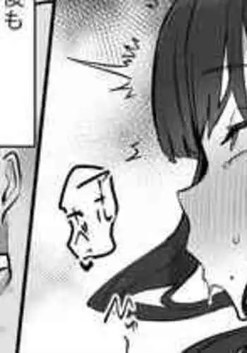 [Hotate-chan] Cool Beauty to wa Urahara ni Hentai na Jibun o Uketomete kureru to... tte mo Yasashii Shinseki no Oji-san to Nikutai Kankei o Motsugo Reijou