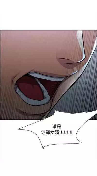 岳母家的刺激生活 1-50