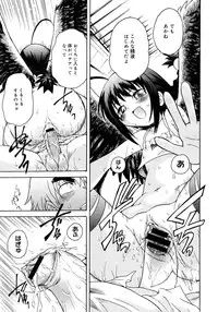 COMIC Megastore 2006-11