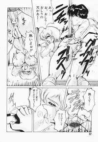 [Shimokata Kouzou] Nacht Ritter