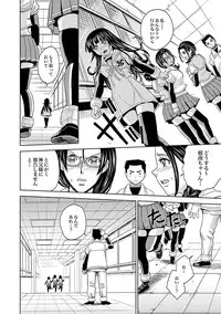 [Kaneyama Shin] Saint Kangoku Gakuen 2 ch.1-16 (magazine)