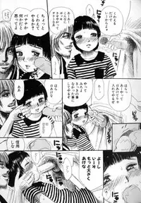 [Mikarin] Kitsui Kedo NuruNuru