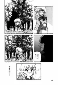 [ANYAKUNIN] LOVE MEDICINE