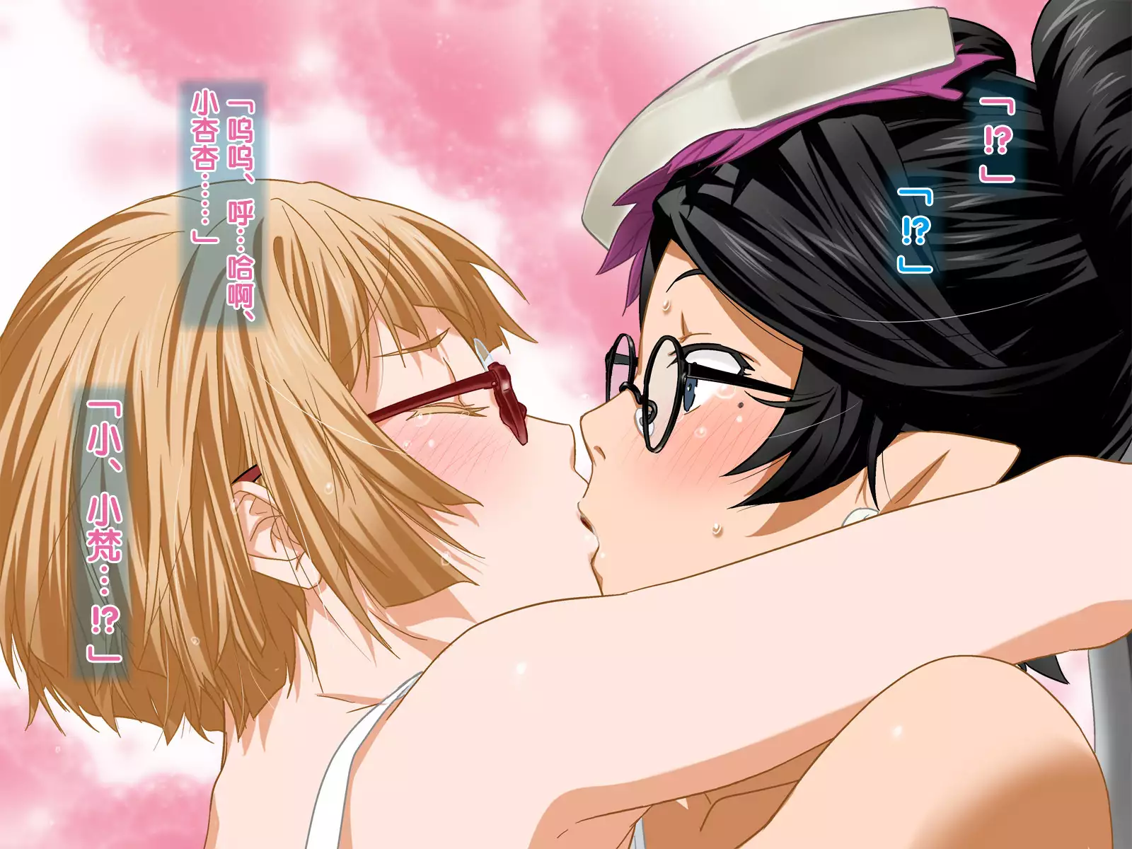 安仁屋さんチェンジ!2(Chinese)