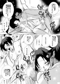 [Aikanheiwa. (Aina Nana)] HK*love life 6 (Detective Conan) [Digital]