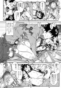 COMIC LO 2015-06