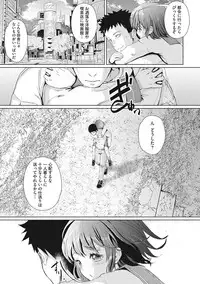 COMIC Megastore DEEP Vol. 11 [Digital]