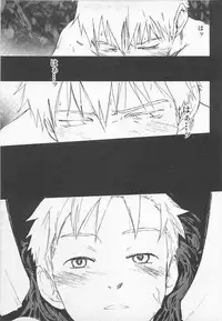 [Tsukumo Gou] Saigo no Sangatsu