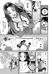 COMIC Anthurium 2016-05 [Digital]