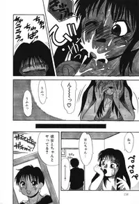 [Hisatomi Shintarou] Nounai Mayaku