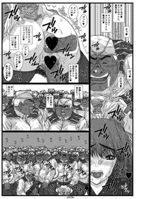 (C69) [Coburamenman (Uhhii)] Mai-In (Mai-Otome)