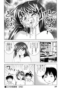 [Okamoto Fujio] High-leg Venus