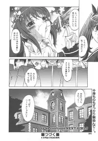 COMIC AUN 2007-12 Vol. 139