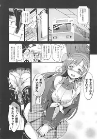 (C92) [Jingai Makyou (Inue Shinsuke)] Festa, Festa, Festa!!! DereMas Soushuuhen (THE IDOLM@STER CINDERELLA GIRLS)
