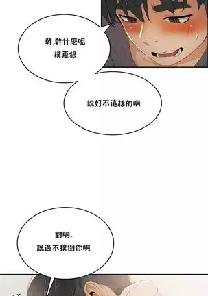 性教育 1-48.5 中文翻译(完結)