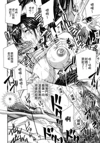 [Drill Murata] Haitoku Lab - Haitoku Laboratory [Chinese] [貪狼閣]