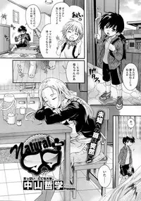 COMIC Megastore 2012-10