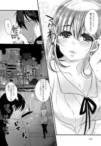 COMIC Anthurium 2016-05 [Digital]