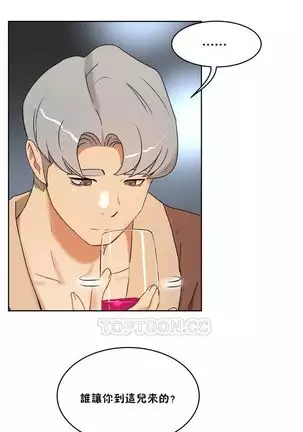 性教育 1-48.5 中文翻译(完結)