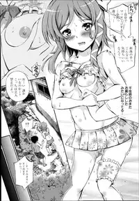 COMIC Mugen Tensei 2014-09