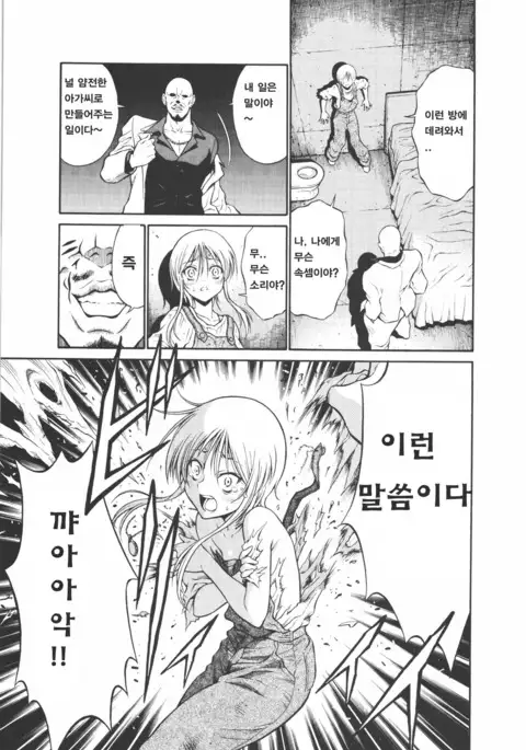 Ple Twelve Story ]Korean]