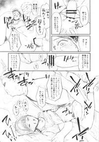 (C90) [zero-sen (xxzero)] GO (Pokémon GO)