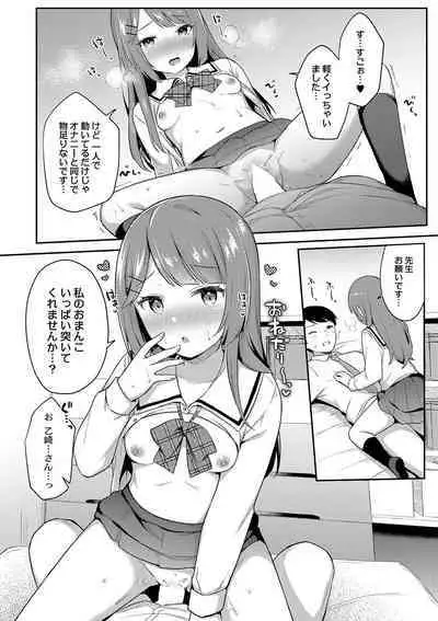 COMIC Reboot Vol. 42